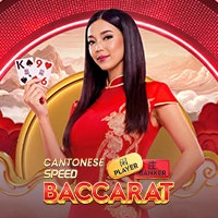 Cantonese Speed Baccarat - STARBET388