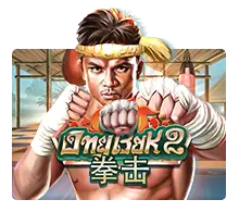 Joker123 : Ong Bak 2 - STARBET388