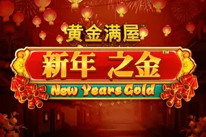 Gold Pile: New Years Gold - STARBET388